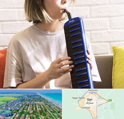 آموزشگاه ملودیکا در ساری