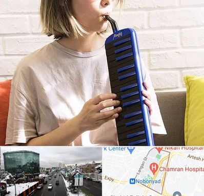 آموزشگاه ملودیکا در اقدسیه