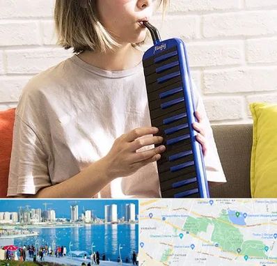 آموزشگاه ملودیکا در چیتگر 