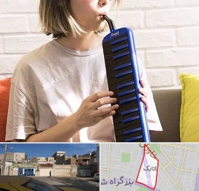 آموزشگاه ملودیکا در اتابک
