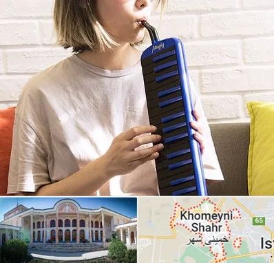 آموزشگاه ملودیکا در خمینی شهر