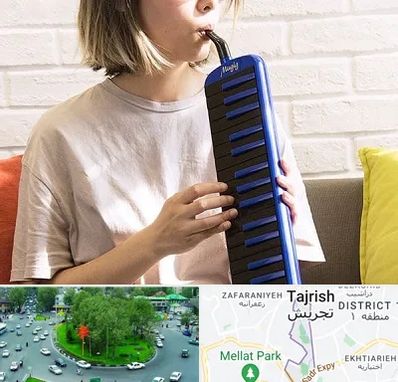 آموزشگاه ملودیکا در تجریش 