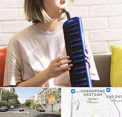 آموزشگاه ملودیکا در چهارصد دستگاه 