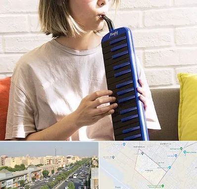 آموزشگاه ملودیکا در کیانمهر کرج