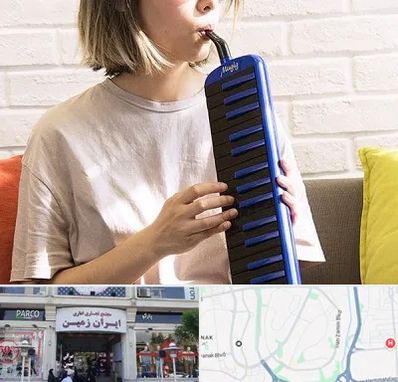 آموزشگاه ملودیکا در ایران زمین