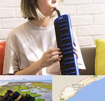 آموزشگاه ملودیکا در بندرلنگه