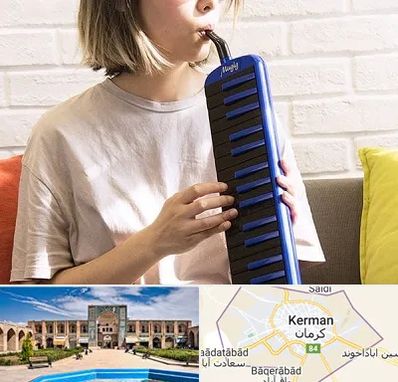 آموزشگاه ملودیکا در کرمان