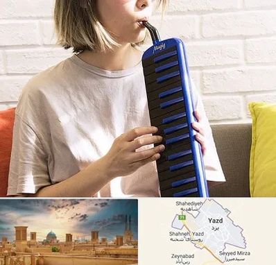 آموزشگاه ملودیکا در یزد