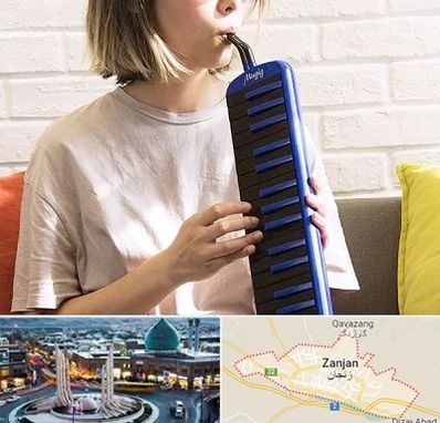 آموزشگاه ملودیکا در زنجان