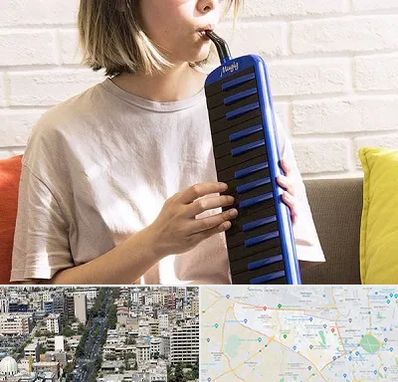 آموزشگاه ملودیکا در منطقه 18 تهران 