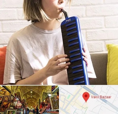 آموزشگاه ملودیکا در بازار وکیل شیراز