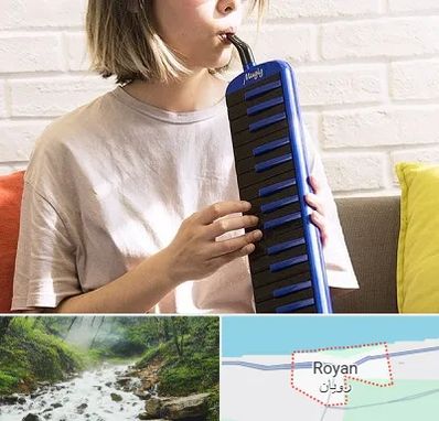 آموزشگاه ملودیکا در رویان