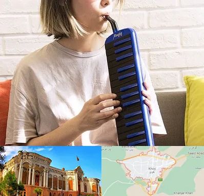 آموزشگاه ملودیکا در خوی