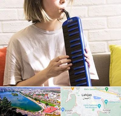 آموزشگاه ملودیکا در لاهیجان