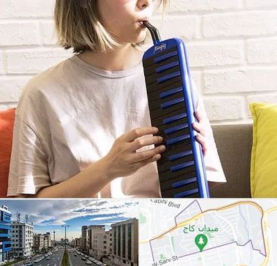 آموزشگاه ملودیکا در سعادت آباد 