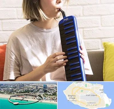 آموزشگاه ملودیکا در کیش