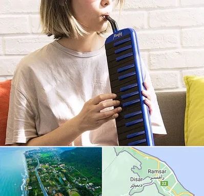 آموزشگاه ملودیکا در رامسر