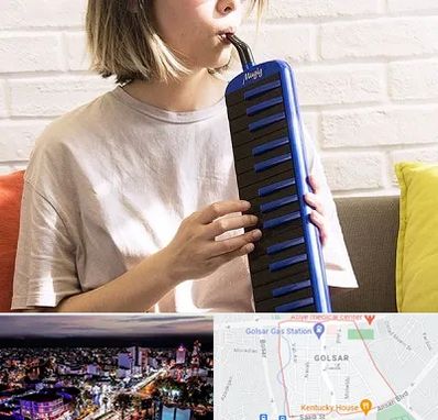 آموزشگاه ملودیکا در گلسار رشت 