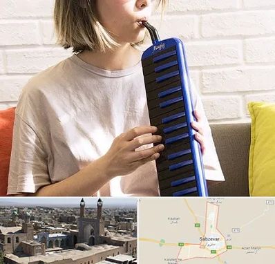 آموزشگاه ملودیکا در سبزوار