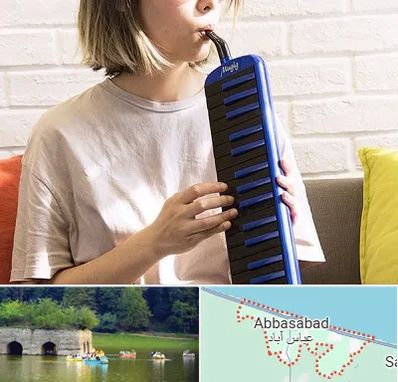 آموزشگاه ملودیکا در عباس آباد