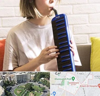 آموزشگاه ملودیکا در جهانشهر کرج 