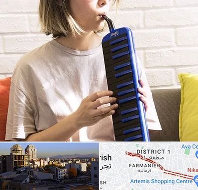 آموزشگاه ملودیکا در فرمانیه 