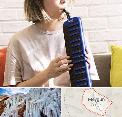 آموزشگاه ملودیکا در میگون