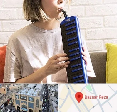 آموزشگاه ملودیکا در بازار رضا مشهد