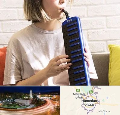 آموزشگاه ملودیکا در همدان