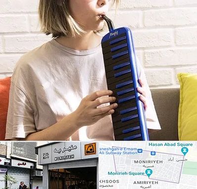 آموزشگاه ملودیکا در منیریه 