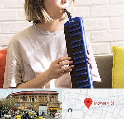 آموزشگاه ملودیکا در مولوی