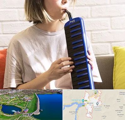 آموزشگاه ملودیکا در مهاباد