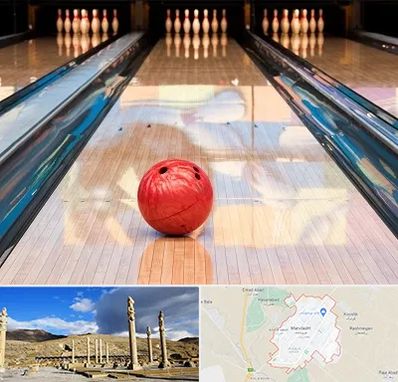 باشگاه بولینگ در مرودشت