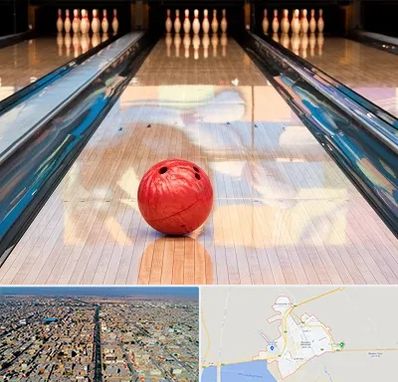 باشگاه بولینگ در بندر ماهشهر