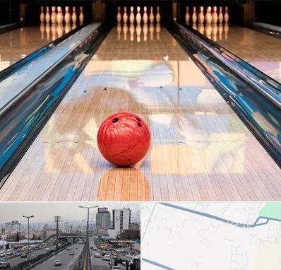 باشگاه بولینگ در بلوار ارتش