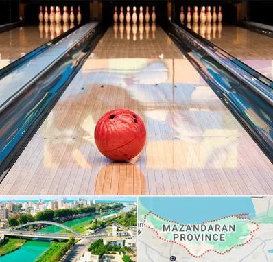 باشگاه بولینگ در مازندران