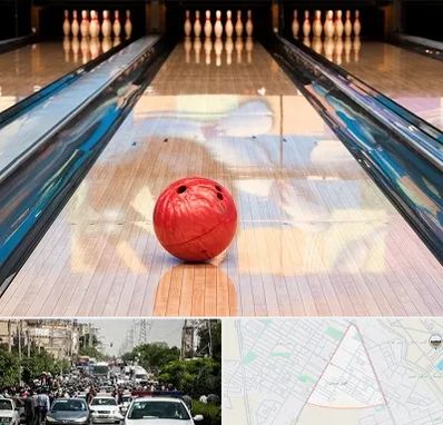 باشگاه بولینگ در سیدی مشهد