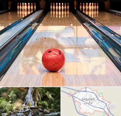 باشگاه بولینگ در الیگودرز