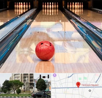 باشگاه بولینگ در میدان فردوسی تهران