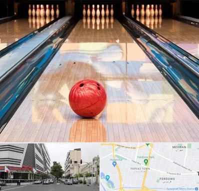 باشگاه بولینگ در بلوار فردوس 
