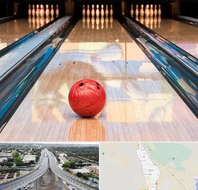 باشگاه بولینگ در اندیمشک