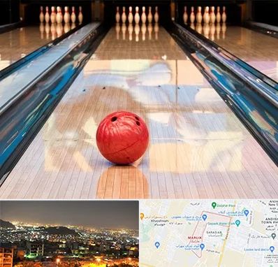 باشگاه بولینگ در مارلیک کرج