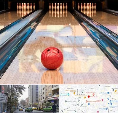 باشگاه بولینگ در فاطمی 