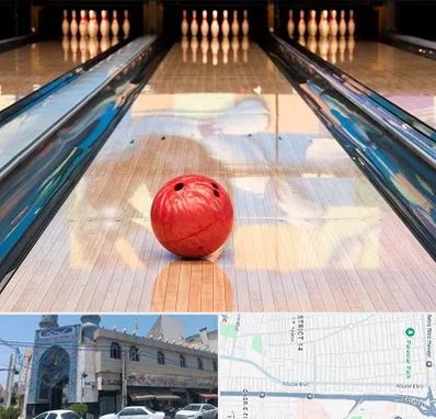 باشگاه بولینگ در بلوار ابوذر