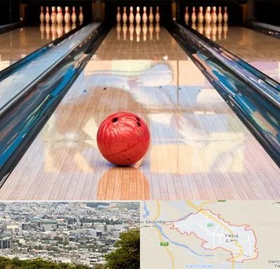 باشگاه بولینگ در یاسوج