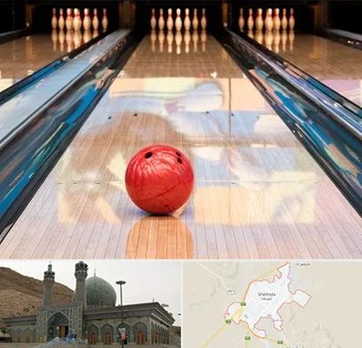 باشگاه بولینگ در شهرضا