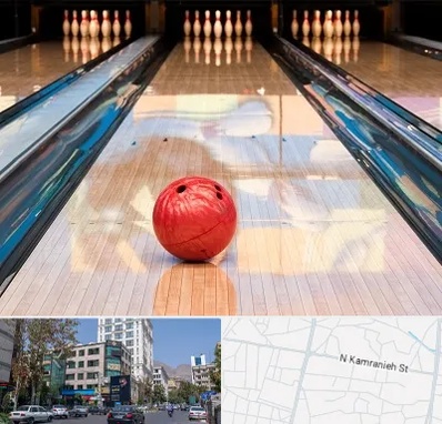 باشگاه بولینگ در کامرانیه