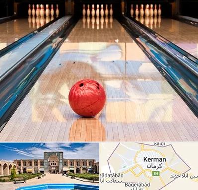 باشگاه بولینگ در کرمان