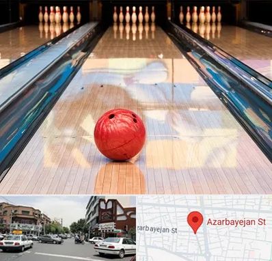 باشگاه بولینگ در خیابان آذربایجان