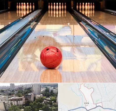 باشگاه بولینگ در اوین